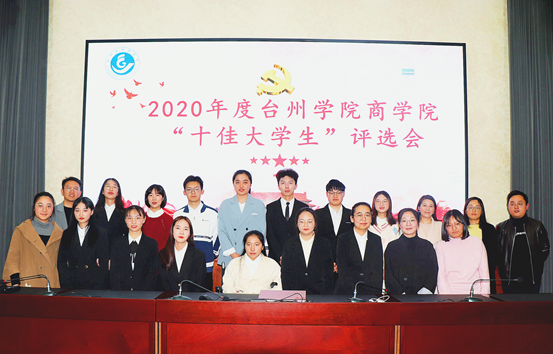 说明: C:\Users\1\Desktop\4.9威尼斯金沙欢乐娱人城十佳大学生评选会(1)\4.9威尼斯金沙欢乐娱人城十佳大学生评选会\4.png